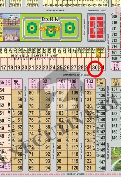 E Block 20 Marla Main 50 Feet Road Hot Location Plot For Sale Al Rehman Garden Phase-2
