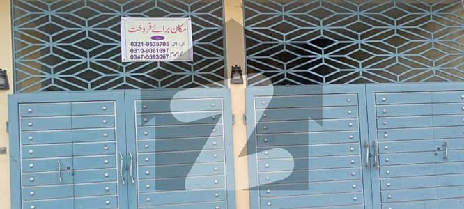 Best Deal! 8.75 Marla House For Sale in Prime Location at Dhamial Rawalpindi.