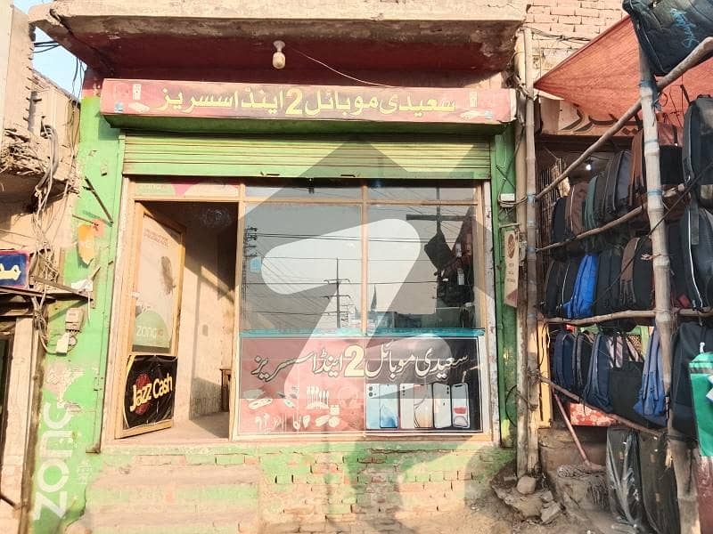 3 Shops At Main Vehari Chowk Multan