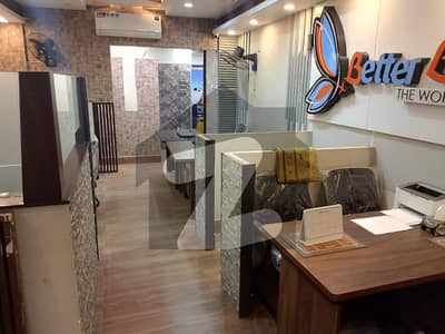 Office