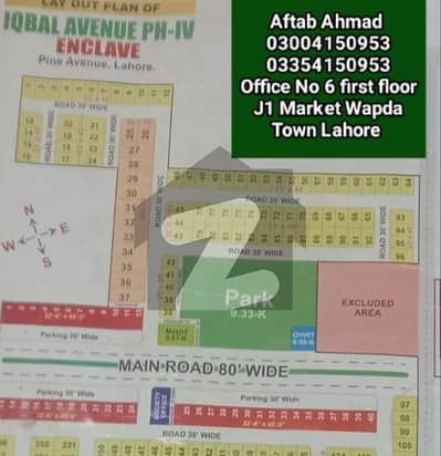 4.5 Marla Plot For Sale, Position Plot, Low rate, Near Park Masjid, Mortgage but home Made
