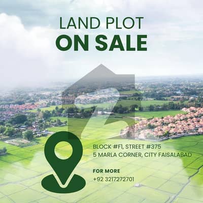 A4 Plot 10 Marla FDA City Faisalabad