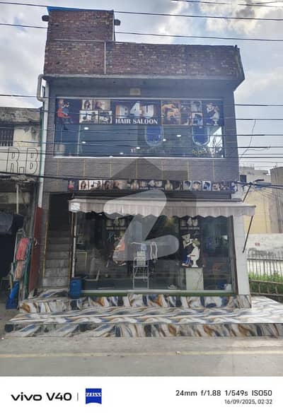ایبٹ