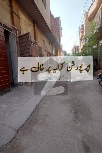 Spacious Upper Portion Is Available For rent In Ideal Location Of Satiana Road