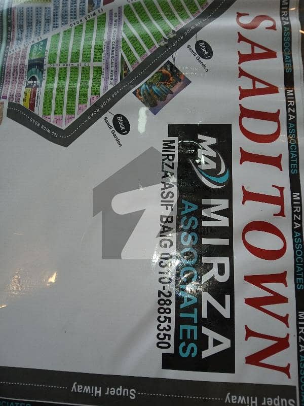 Lease plot 400 sqy Saadi town Lease plot 400 sqy Saadi town