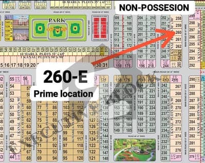 1 Kanal Non-Possession Prime Location E Block Plot For Sale in Al Rahman Garden Phase 2