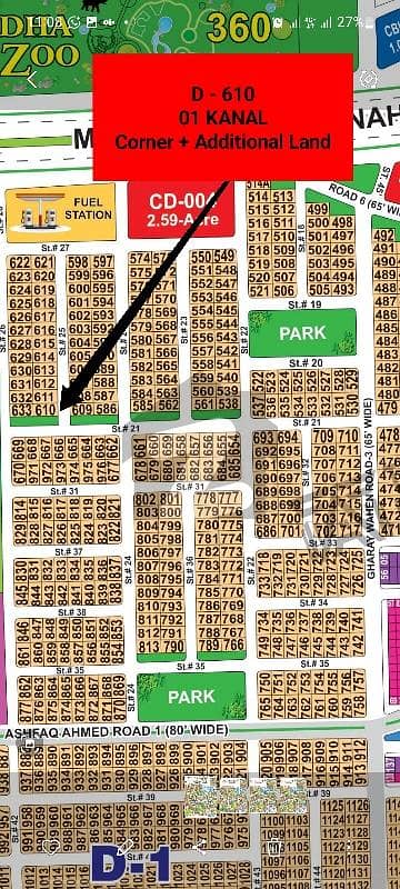 DHA Multan | 1 Kanal | Sector D | Corner | Additional Land DHA Multan | 1 Kanal | Sector D | Corner | Additional Land