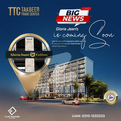 SHOP FOR SALE IN EITHAD TOWN PHASE 1 IN GROUND FLOOR