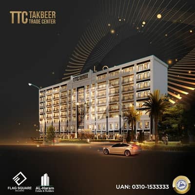475 Sqft Commercial Office Available For Sale In Takbeer Tared Canter Etihad Town Phase 1