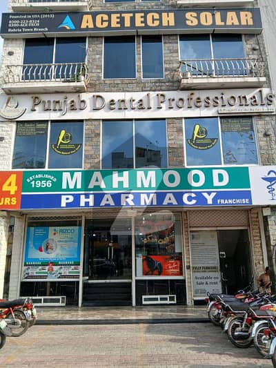 Commercial