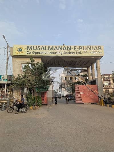 Musalmane