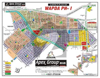 Wapda Town Commercial Plot For Sale