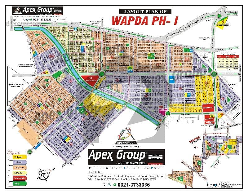 Wapda Town Commercial Plot For Sale Wapda Town Commercial Plot For Sale