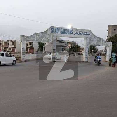 سعدی گارڈن - بلاک 2 سعدی گارڈن,سکیم 33,کراچی میں 5 مرلہ رہائشی پلاٹ 53.0 لاکھ میں برائے فروخت۔