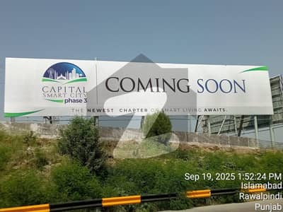 Discount Like Never Before In The History Of Real Estate. . . Get 01 Kanal Plot At 22% Discount Right In Front Of Islamabad International Airport