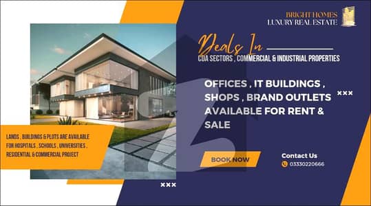 ترنول اسلام آباد میں 2 کنال عمارت 30.0 کروڑ میں برائے فروخت۔