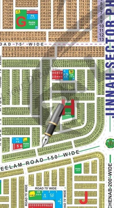 H Block 10 Marla Plot Available For Investment LDA City Lahore