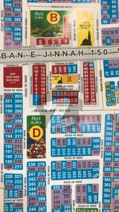 10 MARLA PERFECT LOCATION COMMERCIAL PLOT AVAILABLE FOR SALE IN OPF HOUSING SOCIETY - BLOCK D 80 FEET WIDE ROAD