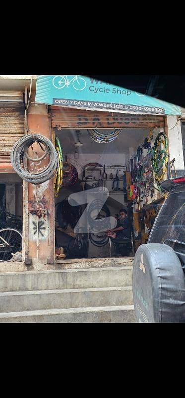 Shop