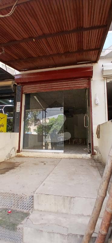 Shop