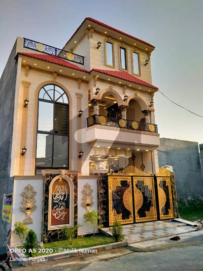 الاحمد