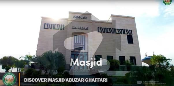 8 Marla Heighted & Non-Corner Plot for Sale on (Urgent Basis) on (Investor Rate) in Sector B Near Family Park in DHA 03 Islamabad 8 Marla Heighted & Non-Corner Plot for Sale on (Urgent Basis) on (Investor Rate) in Sector B Near Family Park in DHA 03 Islamabad