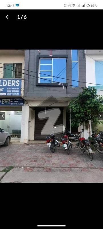 Triple Story Shop