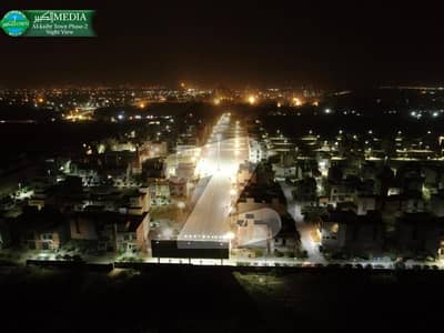 5 MARLA RESIDENTIAL PLOT FOR SALE IN E -BLOCK -AL-KABIR TOWN PHASE 2.