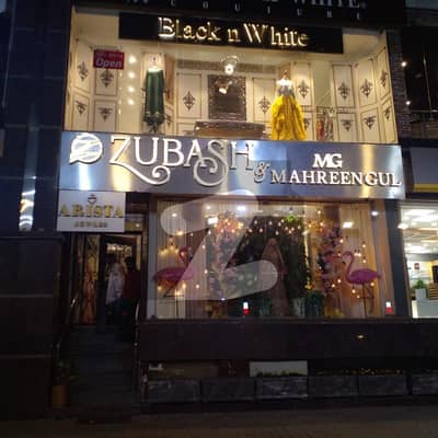 Shop