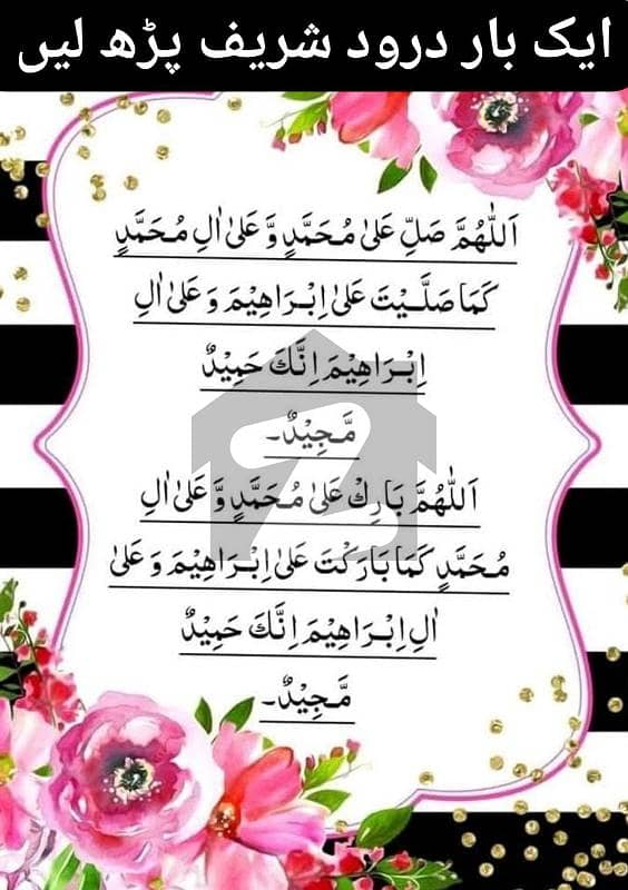 کینٹ لاہور میں 4 کمروں کا 2 کنال مکان 23.0 کروڑ میں برائے فروخت۔ کینٹ لاہور میں 4 کمروں کا 2 کنال مکان 23.0 کروڑ میں برائے فروخت۔