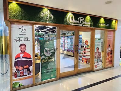 Brand Rented Shop For Sala
