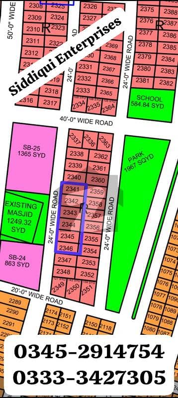 نارتھ ٹاون ریزیڈینسی سُرجانی ٹاؤن,گداپ ٹاؤن,کراچی میں 5 مرلہ رہائشی پلاٹ 58.0 لاکھ میں برائے فروخت۔