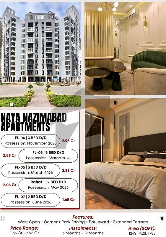 نیا ناظم آباد کراچی میں 3 کمروں کا 8 مرلہ فلیٹ 3.0 کروڑ میں برائے فروخت۔ نیا ناظم آباد کراچی میں 3 کمروں کا 8 مرلہ فلیٹ 3.0 کروڑ میں برائے فروخت۔