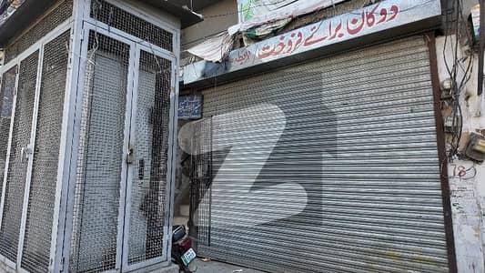 گڑھی شاہو لاہور میں 3 مرلہ دکان 3.0 کروڑ میں برائے فروخت۔ گڑھی شاہو لاہور میں 3 مرلہ دکان 3.0 کروڑ میں برائے فروخت۔