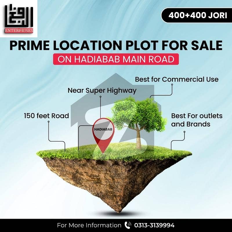 400+400 Pair Plot Hadiabad Main 200 Feet Road 400+400 Pair Plot Hadiabad Main 200 Feet Road