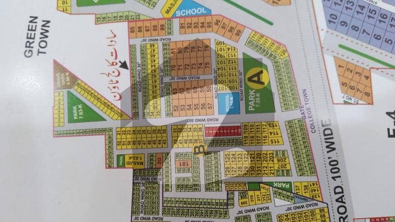 سادات کوآپریٹو ہاؤسنگ سوسائٹی (کالج ٹاؤن) لاہور میں 4 مرلہ رہائشی پلاٹ 54.0 لاکھ میں برائے فروخت۔