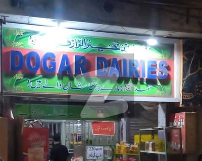 نارتھ