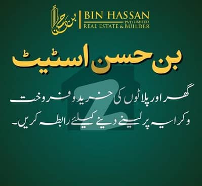 آئی ای پی انجنیئرز ٹاؤن ۔ بلاک ایف 3 آئی ای پی انجنیئرز ٹاؤن ۔ سیکٹر اے,آئی ای پی انجینئرز ٹاؤن,لاہور میں 10 مرلہ رہائشی پلاٹ 1.27 کروڑ میں برائے فروخت۔