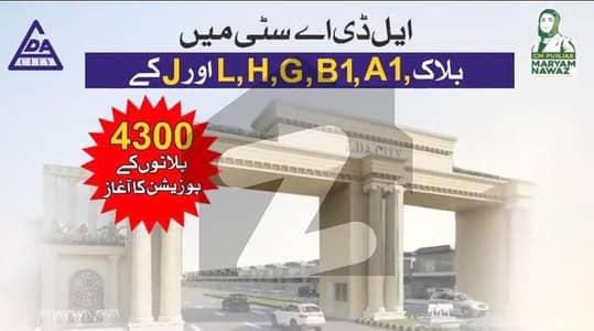 ایل