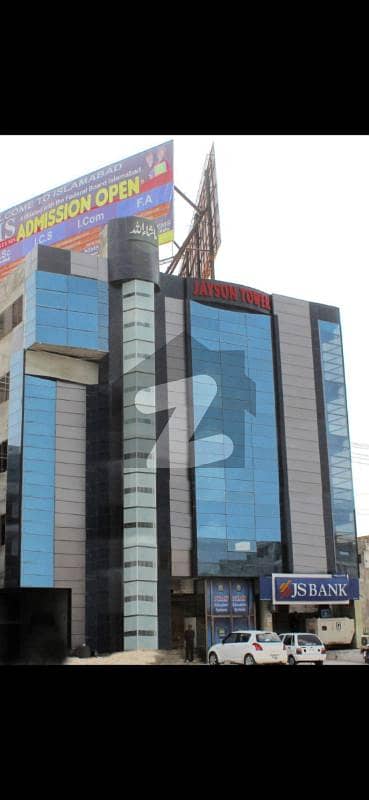 پی ڈبلیو ڈی روڈ اسلام آباد میں 10 مرلہ عمارت 35.0 کروڑ میں برائے فروخت۔ پی ڈبلیو ڈی روڈ اسلام آباد میں 10 مرلہ عمارت 35.0 کروڑ میں برائے فروخت۔