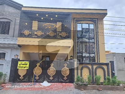 ائیرپورٹ