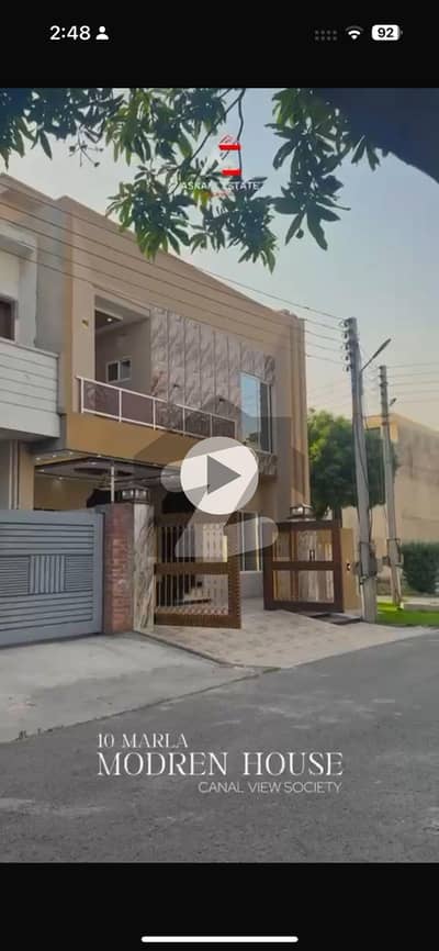 کینال