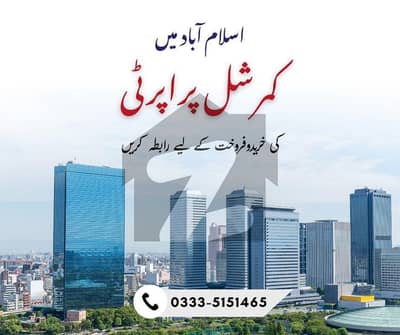 Offices & Floor For Rent