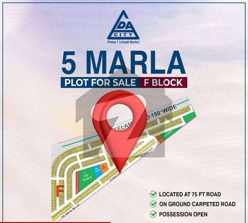 ایل ڈی اے سٹی فیز 1 ۔ بلاک ایف ایل ڈی اے سٹی فیز 1 - جناح سیکٹر,ایل ڈی اے سٹی فیز 1,ایل ڈی اے سٹی,ایل ڈی اے روڈ,لاہور میں 5 مرلہ رہائشی پلاٹ 38.0 لاکھ میں برائے فروخت۔ ایل ڈی اے سٹی فیز 1 ۔ بلاک ایف ایل ڈی اے سٹی فیز 1 - جناح سیکٹر,ایل ڈی اے سٹی فیز 1,ایل ڈی اے سٹی,ایل ڈی اے روڈ,لاہور میں 5 مرلہ رہائشی پلاٹ 38.0 لاکھ میں برائے فروخت۔