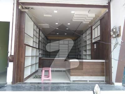 Shop