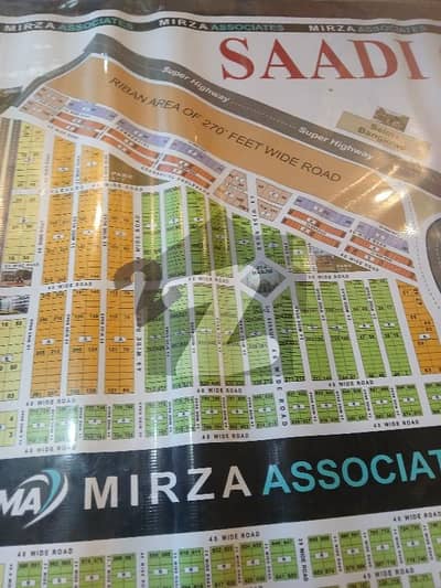 Block 2 Saadi Garden Plot 120 Sq Yard For Sale Block 2 Saadi Garden Plot 120 Sq Yard For Sale