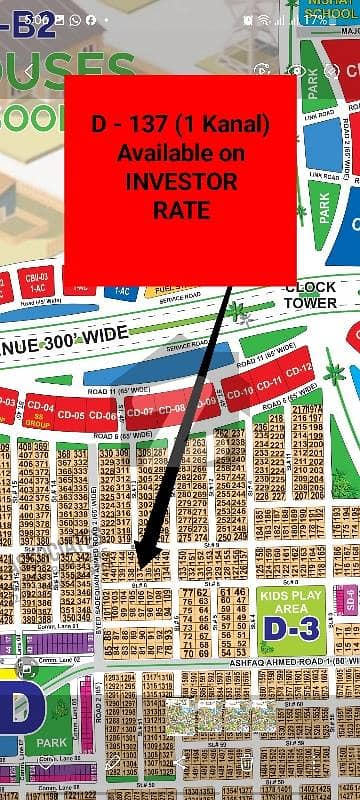 DHA MULTAN | D Sector | 20 Marla | Non Possession Plot | Near Main Boulevard