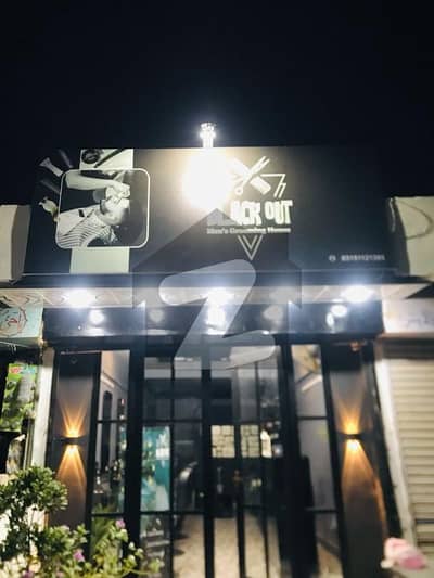 سُرجانی