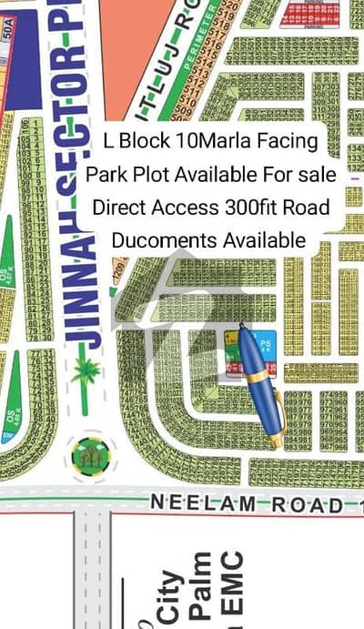 L Block Facing Park 10MARLA Plot Available For sale Direct Access 300fit Road Ready Possession Hot Location