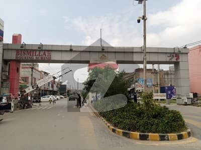 8 MARLA RESIDENTIAL PLOT FOR URGENT SALE IN BISMILLAH HOUSING SCHEME, JINNAH BLOCK